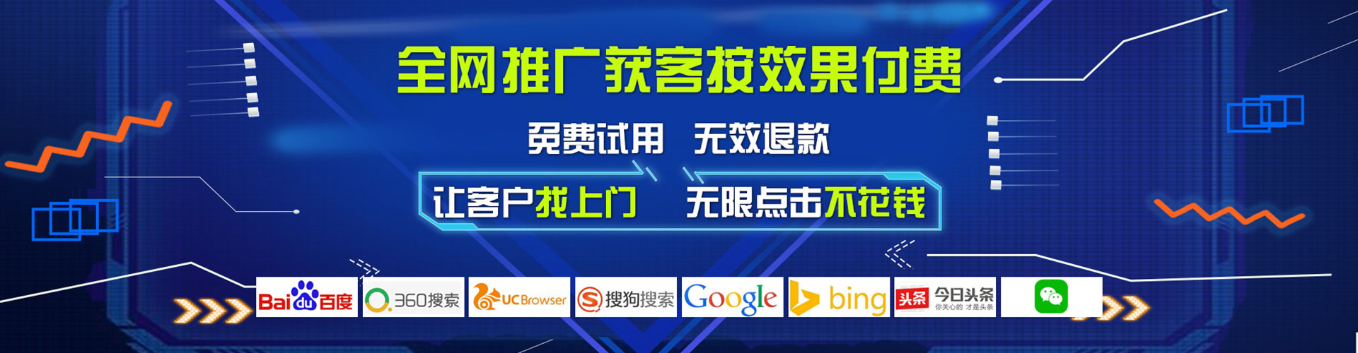 番禺信息流平台