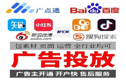 百度竞价SEM案例探讨：如何制定有效的广告计划