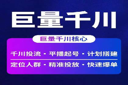 提升广告效果：SEM推广优化的五大成功案例